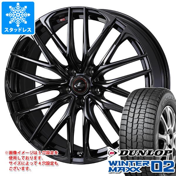 スタッドレスタイヤ ダンロップ ウインターマックス02 WM02 165/55R15 75Q レオニス SK 4.5-15