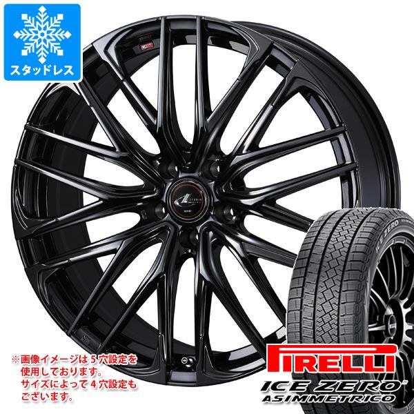 スタッドレスタイヤ ピレリ アイスゼロアシンメトリコ 235/65R18 110T XL レオニス SK 8.0-18