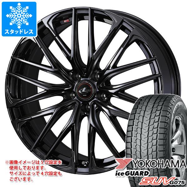 スタッドレスタイヤ ヨコハマ アイスガード SUV G075 225/55R18 98T レオニス SK 8.0-18