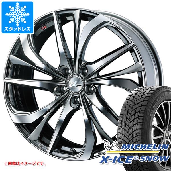 スタッドレスタイヤ ミシュラン エックスアイススノー 205/55R17 95T XL レオニス TE 7.0-17