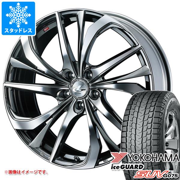 スタッドレスタイヤ ヨコハマ アイスガード SUV G075 225/55R19 99Q レオニス TE 8.0-19