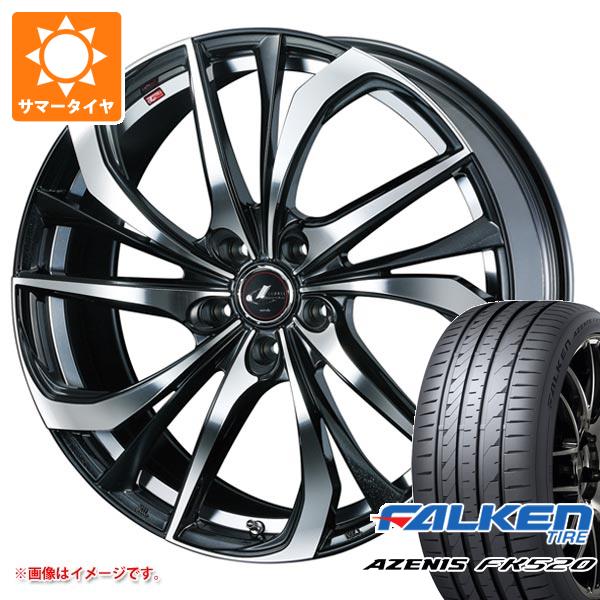 WEDS - 朱夏タイア 235/35R20 92Y XL ファルケン アゼニス FK520L レオニス TE 8.5-20 夏タイヤ、ホイールセット-自動車-タイヤ、ホイール