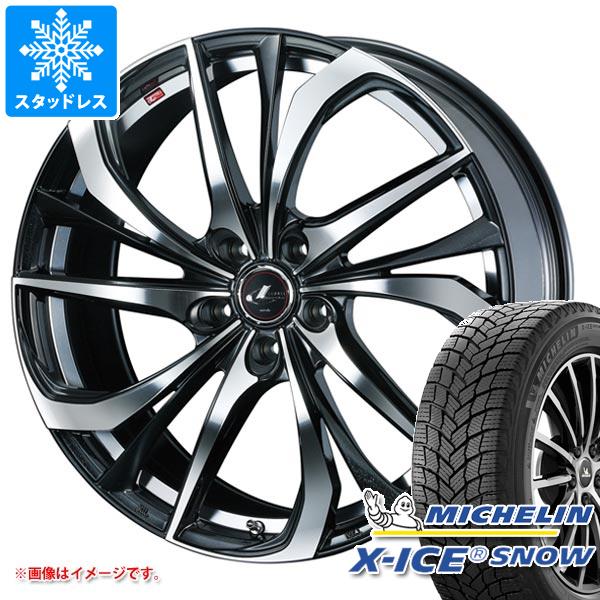 スタッドレスタイヤ ミシュラン エックスアイススノー 225/45R17 94H XL レオニス TE 7.0-17