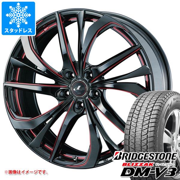 スタッドレスタイヤ 正規品 ブリヂストン ブリザック DM-V3 225/60R18 100Q レオニス TE 8.0-18