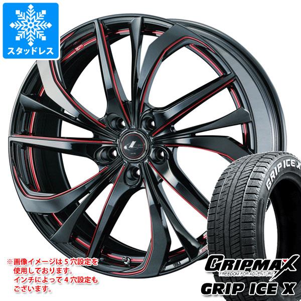 スタッドレスタイヤ グリップマックス グリップアイスエックス 205/55R17 95T XL ホワイトレター レオニス TE 7.0 17 :leoterd 37321:タイヤマックス