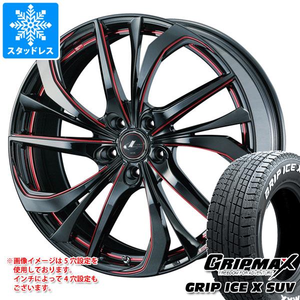 グリップマックス - スタッドレスタイヤ グリップアイスエックス SUV 235/60R18 107H XL 白いこと雁の使い レオニス TE 8.0-18 自動車-タイヤ、ホイール