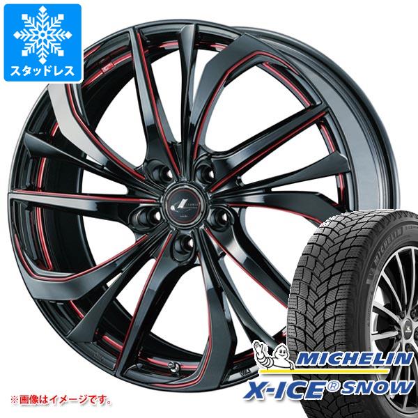スタッドレスタイヤ ミシュラン エックスアイススノー 225/60R18 100H レオニス TE 8.0-18