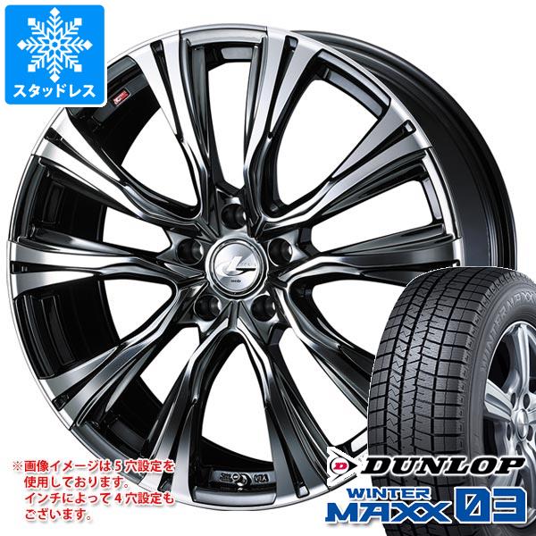 スタッドレスタイヤ ダンロップ ウインターマックス03 WM03 245/40R18 93Q レオニス VR 8.0 18 :leovrbm 35542:タイヤマックス