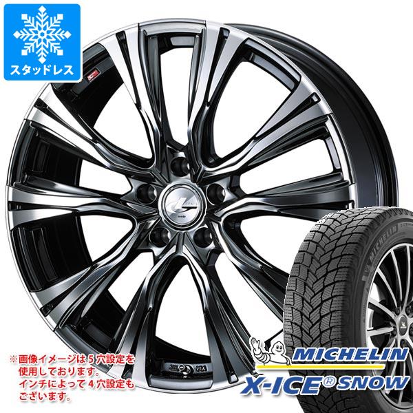 スタッドレスタイヤ ミシュラン エックスアイススノー 225/45R17 94H XL レオニス VR 7.0-17