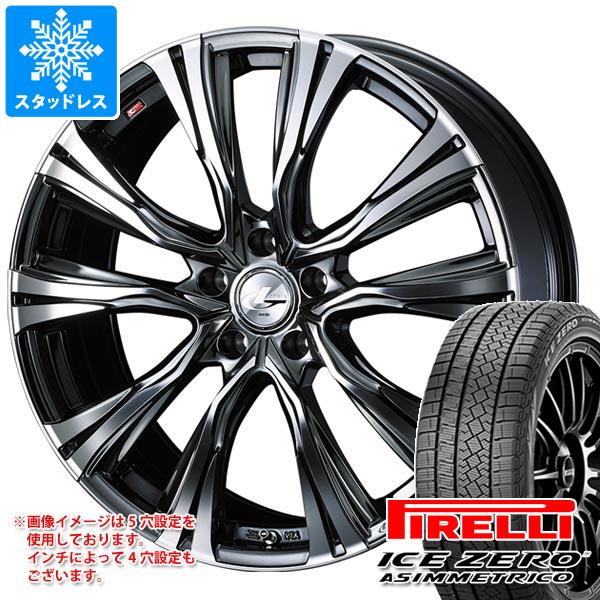 スタッドレスタイヤ ピレリ アイスゼロアシンメトリコ SUV 235/65R17 108H XL レオニス VR 7.0-17