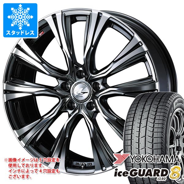 iceGUARD - スタッドレスタイヤ ヨコハマ アイスガードエイト iG80 195/65R16 92Q レオニス VR 6.0-16 冬タイヤ、ホイールセット-車、バイク、自転車-自動車
