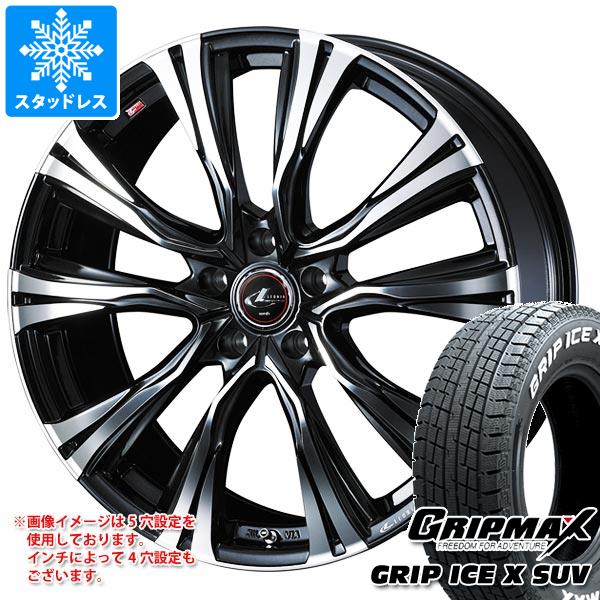 スタッドレスタイヤ グリップマックス グリップアイスエックス SUV 225/65R17 102T ホワイトレター レオニス VR 7.0-17