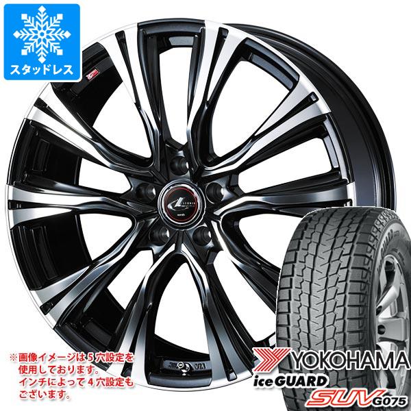 スタッドレスタイヤ ヨコハマ アイスガード SUV G075 225/55R19 99Q レオニス VR 7.5-19