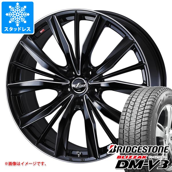 ブリザック DMーV3 スタッドレスタイヤ ブリヂストン DM-V3 225/60R17