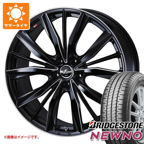 WEDS（ウェッズ） サマータイヤ 205/55R16 91V ブリヂストン ニューノ