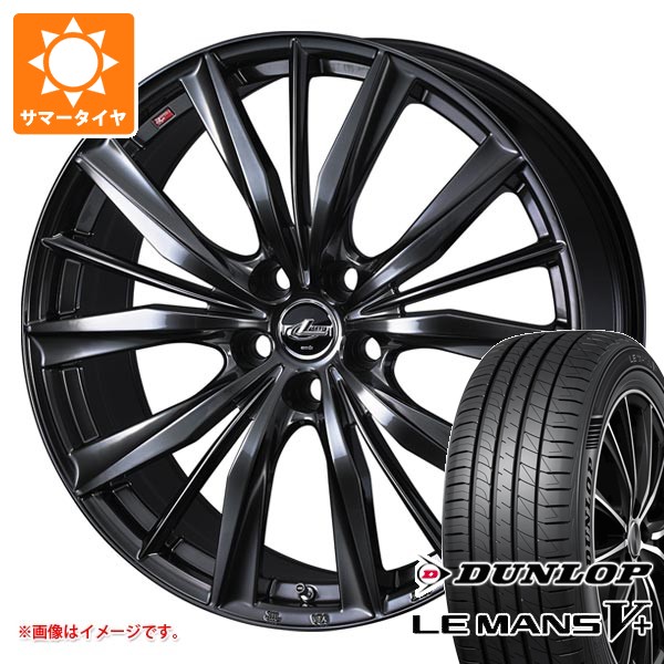 WEDS（ウェッズ） サマータイヤ 165/65R15 81S ダンロップ ルマン5 