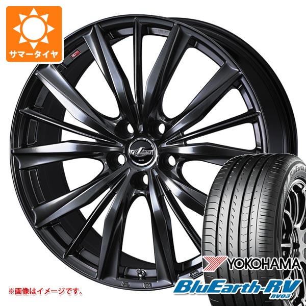 WEDS（ウェッズ） 2026年製 サマータイヤ 225/45R18 95W XL ヨコハマ