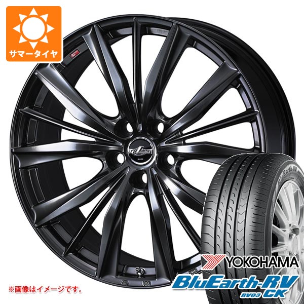 WEDS（ウェッズ） 2026年製 サマータイヤ 165/55R15 75V ヨコハマ