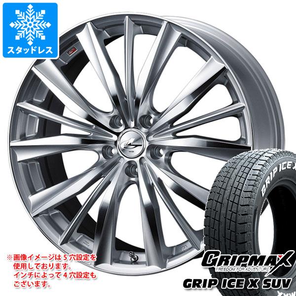 スタッドレスタイヤ グリップマックス グリップアイスエックス SUV 225/55R19 103H XL ホワイトレター レオニス VX 7.5-19