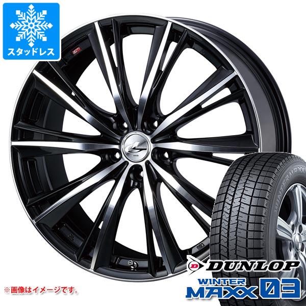 スタッドレスタイヤ ダンロップ ウインターマックス03 WM03 235/45R17 94Q レオニス WX 7.0 17 : leowxbk 35562 : タイヤマックス