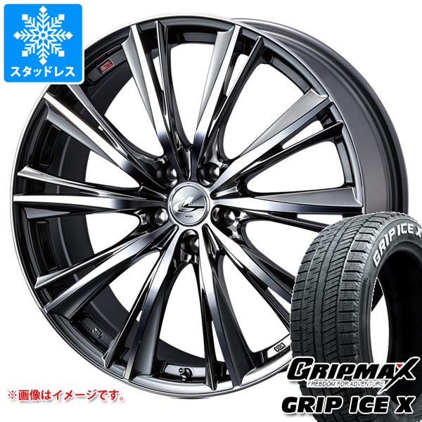 グリップマックス - スタッドレスタイヤ グリップアイスエックス 225/50R18 99H XL 白いこと雁の使い レオニス WX 8.0-18 タイヤ、ホイール-車、バイク、自転車