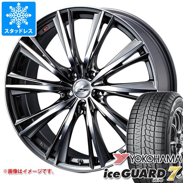 スタッドレスタイヤ ヨコハマ アイスガードセブン iG70 205/50R17 93Q XL レオニス WX 7.0-17