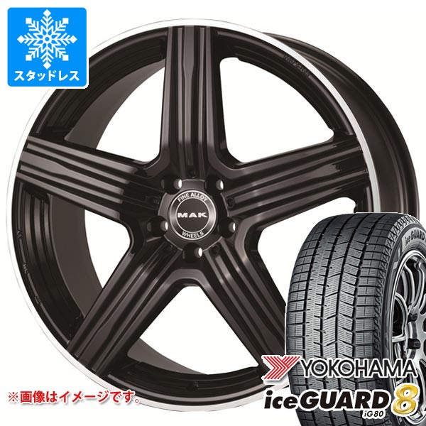 メルセデスベンツ X254 GLCクラス用 スタッドレス ヨコハマ アイスガードエイト iG80 235/55R19 105Q XL IG80A 2025年10月発売サイズ MAK ルイス