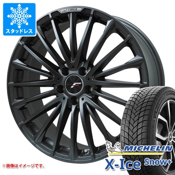 X-ICE レクサス IS 30系用 2026年製 スタッドレス ミシュラン エックス