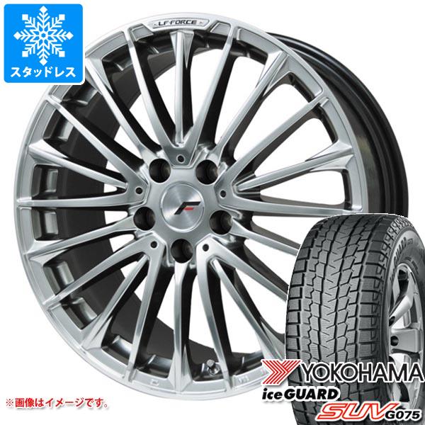 アルファード 40系用 スタッドレス ヨコハマ アイスガード SUV G075 225/55R19 99Q エルエフ フォース