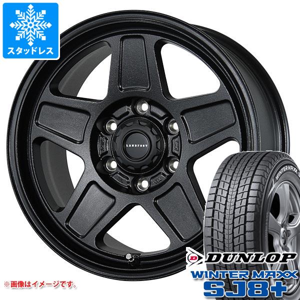 スタッドレスタイヤ　冬用タイヤ WINTER MAXX SJ8 ランドクルーザー300用 スタッドレス ダンロップ
