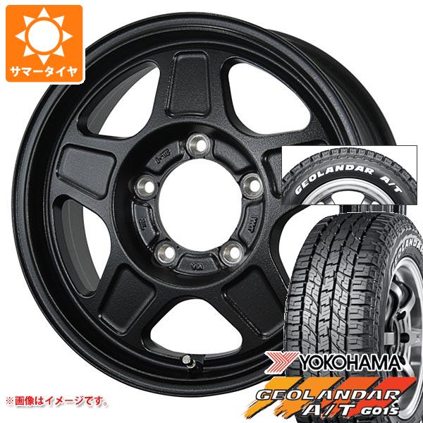 5本セット ジムニー用 2026年製 サマータイヤ ヨコハマ ジオランダー A/T G015 185/85R16 105/103N LT ホワイトレター ランドフット GWD 5.5-16