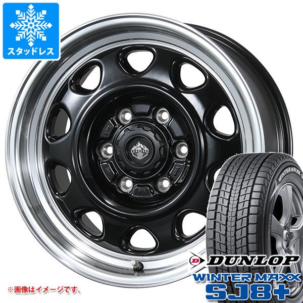 WINTER MAXX SJ8 - 地びたクルーザー250用 スタッドレス ダンロップ ウインターマックス SJ8 足し加える 265/65R18 114Q ランドフット SWZ