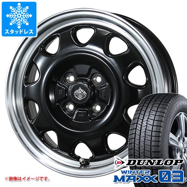 スタッドレスタイヤ ダンロップ ウインターマックス03 WM03 155/65R14 75Q ランドフット SWZ 4.5-14