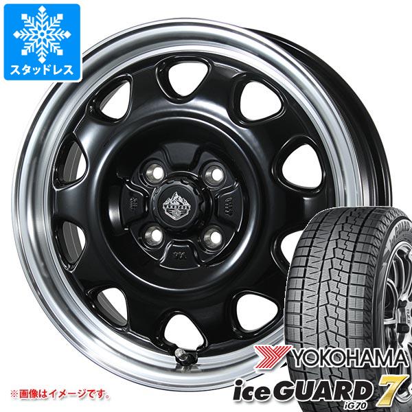 スタッドレスタイヤ ヨコハマ アイスガードセブン iG70 165/55R14 72Q ランドフット SWZ 4.5-14