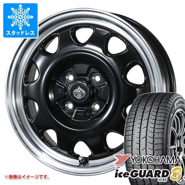 スタッドレスタイヤ ヨコハマ アイスガードエイト iG80 185/60R16 90Q XL ランドフット SWZ 6.0-16
