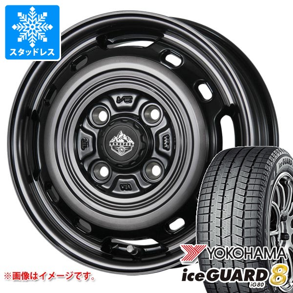 スタッドレスタイヤ ヨコハマ アイスガードエイト iG80 165/55R15 75Q ランドフット XFG 4.5-15
