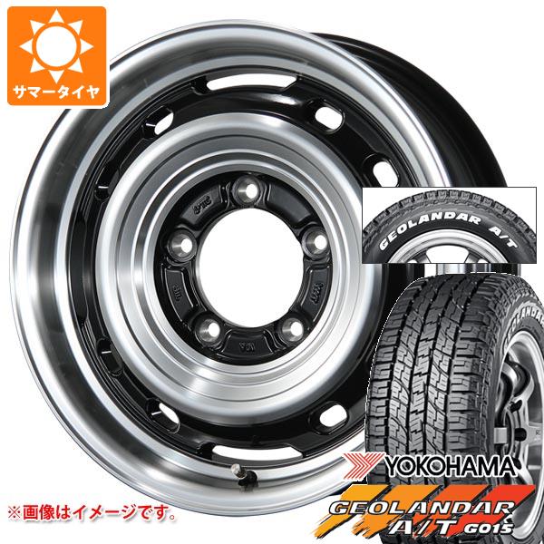 5本セット ジムニー用 2026年製 サマータイヤ ヨコハマ ジオランダー A/T G015 185/85R16 105/103N LT ホワイトレター ランドフット XFG 5.5-16