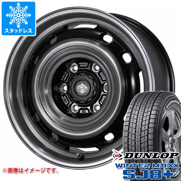 スタッドレスタイヤ ダンロップ ウインターマックス SJ8 プラス 265/65R17 112Q ランドフット XFG 8.0-17