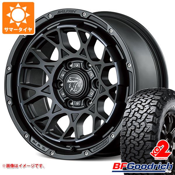 サマータイヤ 265/70R17 121/118S BFグッドリッチ オールテレーンT/A KO2 ホワイトレター ヴァルケン ローツェ 8.0-17｜tiremax