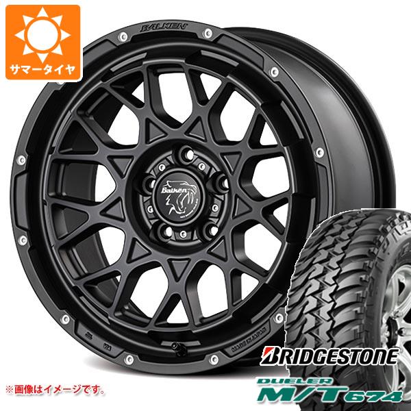 サマータイヤ 225/75R16 110/107Q ブリヂストン デューラー M/T674 アウトラインホワイトレター ヴァルケン ローツェ 7.0-16