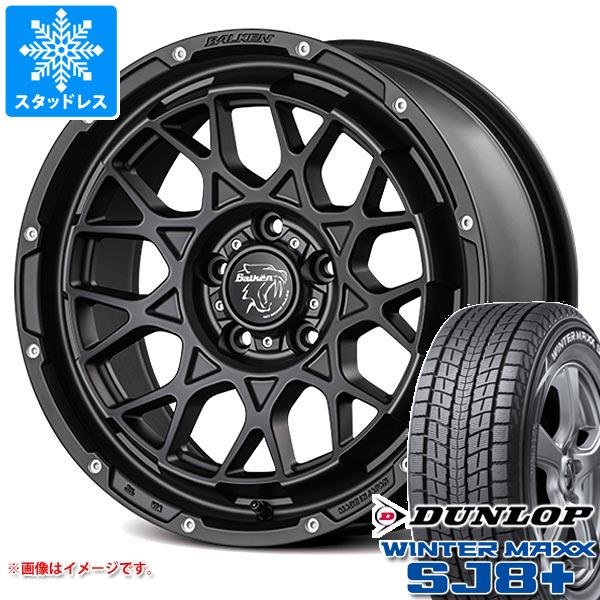 デリカD5用 スタッドレス ダンロップ ウインターマックス SJ8 プラス 245/70R16 107Q ヴァルケン ローツェ