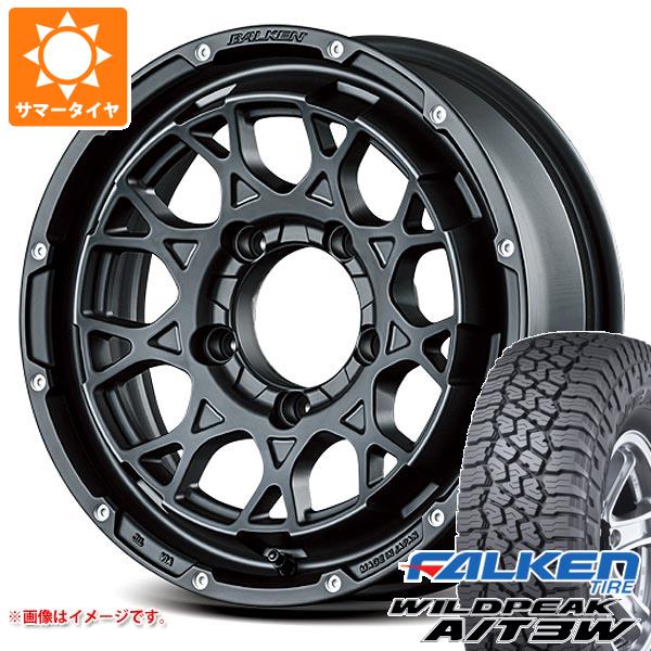 5本セット ジムニーシエラ JB74W用 サマータイヤ ファルケン ワイルドピーク A/T3W 235/70R16 109T XL  ヴァルケン ローツェ 5.5-16
