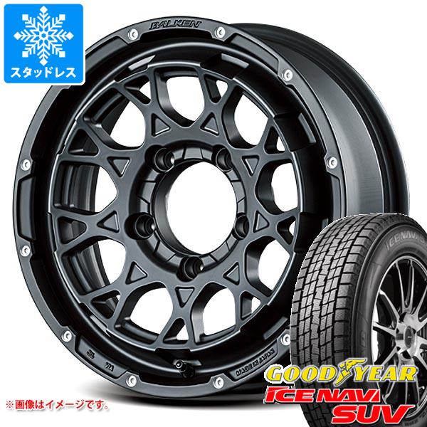 ジムニー用 スタッドレス グッドイヤー アイスナビ SUV 175/80R16 91Q ヴァルケン ローツェ