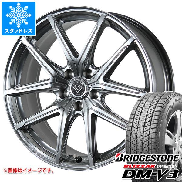 レクサス LBX MAYH10系用 スタッドレス ブリヂストン ブリザック DM-V3 225/60R17 99Q ロンギヌス RE-X
