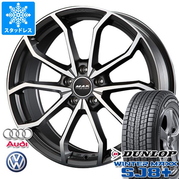 WINTER MAXX SJ8 - アウディ A8 4H系用 スタッドレス ダンロップ ウインターマックス SJ8 つけ加える 235/55R18 100Q MAK レーベFF タイヤ、ホイール-自動車