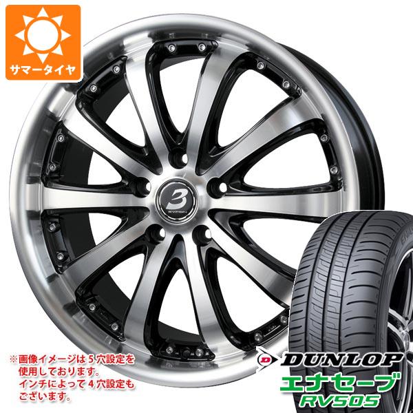 サマータイヤ 165/60R15 77H ダンロップ エナセーブ RV505 バドックス ロクサーニ EX バイロン スティンガー 5.0 15 :loxbstin 32159:タイヤマックス