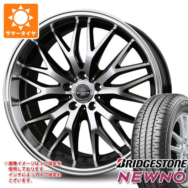 詰替え ロクサーニ サマータイヤ 215/45R18 93W XL ブリヂストン