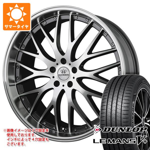 サマータイヤ 245/40R20 95W ダンロップ ルマン5 LM5+ バドックス ロクサーニ マルチフォルケッタ 8.0 20 :loxmult 40272:タイヤマックス