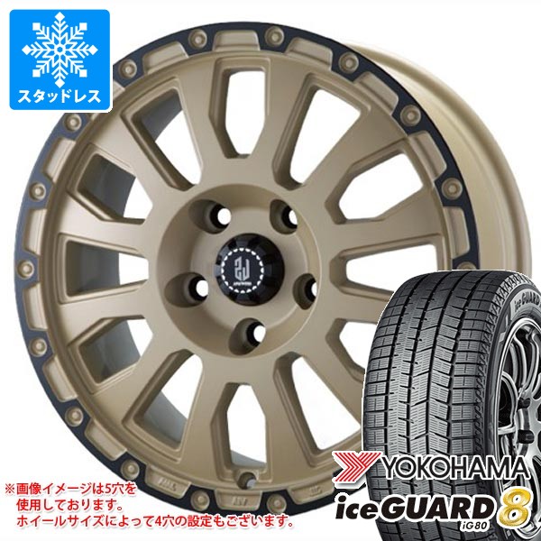 スタッドレスタイヤ ヨコハマ アイスガードエイト iG80 165/55R15 75Q ラ・ストラーダ アヴェンチュラ 4.5-15
