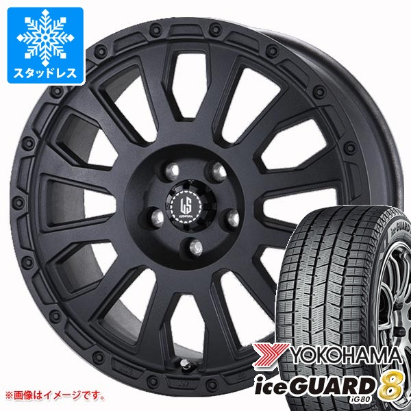 iceGUARD - スタッドレスタイヤ ヨコハマ アイスガードエイト iG80 165/55R14 72Q ラ・ストラーダ アヴェンチュラ 4.5-14 タイヤ、ホイール-冬タイヤ、ホイールセット